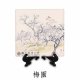 【團購商品，50組起做】清華十景陶瓷吸水杯墊_四入組